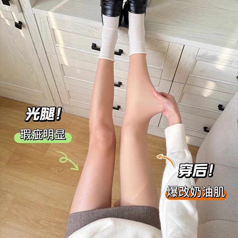 【光腿神器踩脚】光腿神器均码女秋冬外穿裸感双层加厚打底裤