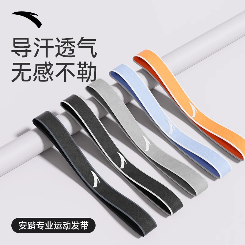 安踏止汗带女运动发带跑步导汗头带瑜伽束发带男士健身篮球吸汗带