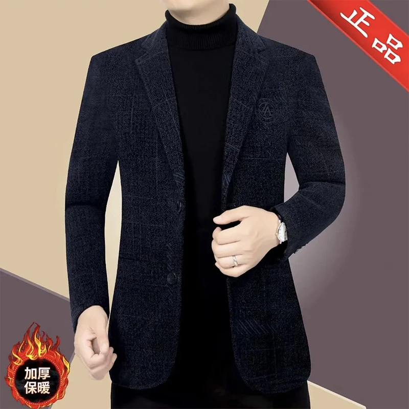 2024新款高档西装外套雪尼尔中青年休闲小西服上衣秋冬新款