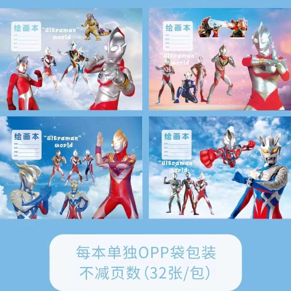 独角鹿卡通图画本32张/本绘画（图案不挑）