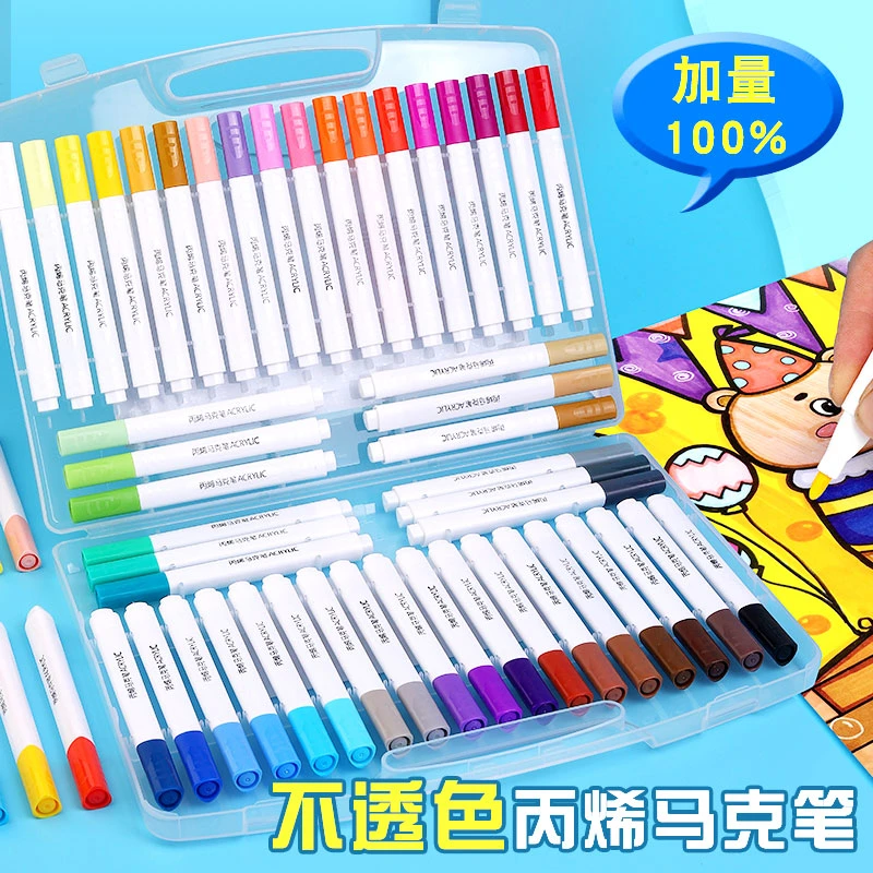 丙烯马克笔防水不透纸不透墨可叠色