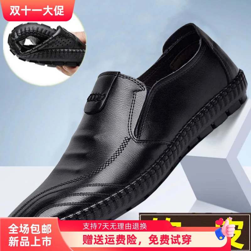 外贸2024新款男士皮鞋商务休闲豆豆鞋一脚蹬潮流舒适软底百搭男鞋