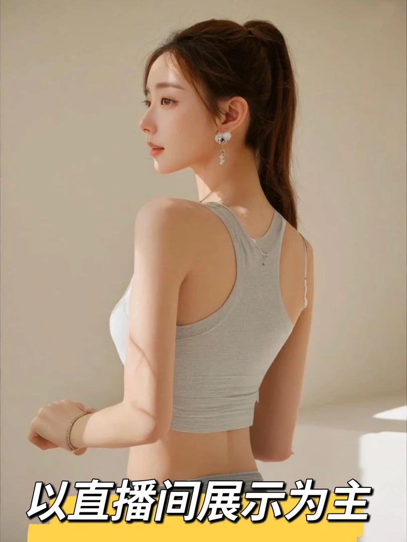3号链接L-XL码外贸时尚运动健身瑜伽背心服打底美背