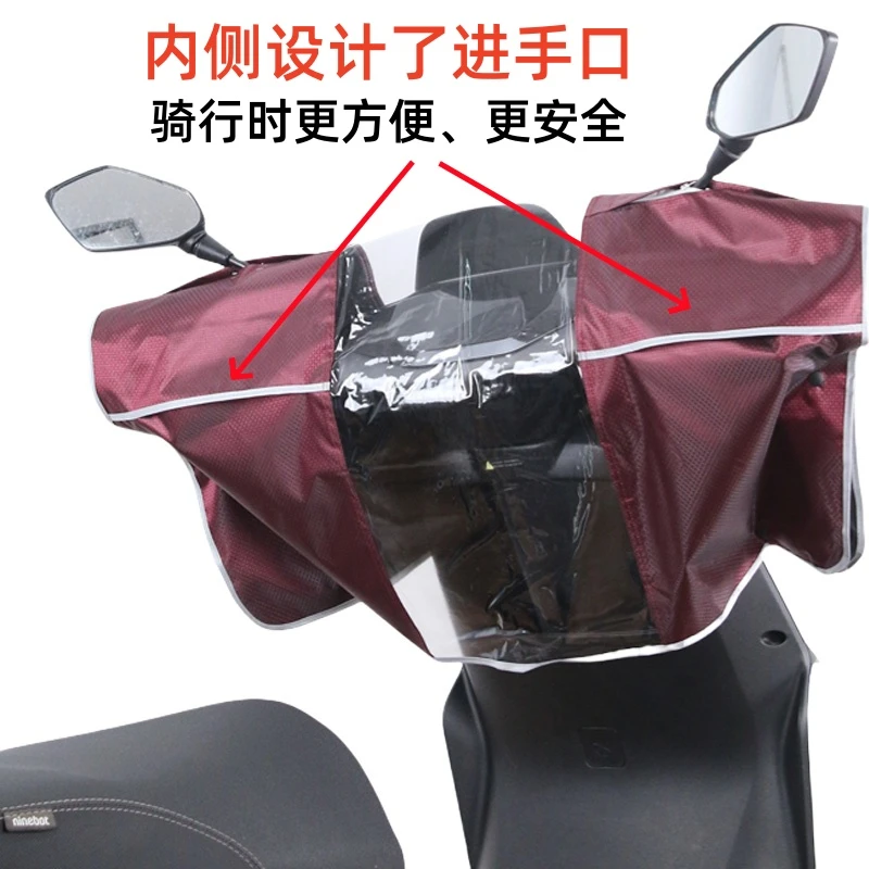 新款电动车车头防雨罩踏板摩托车车把仪表盘龙头通用仪表雨披