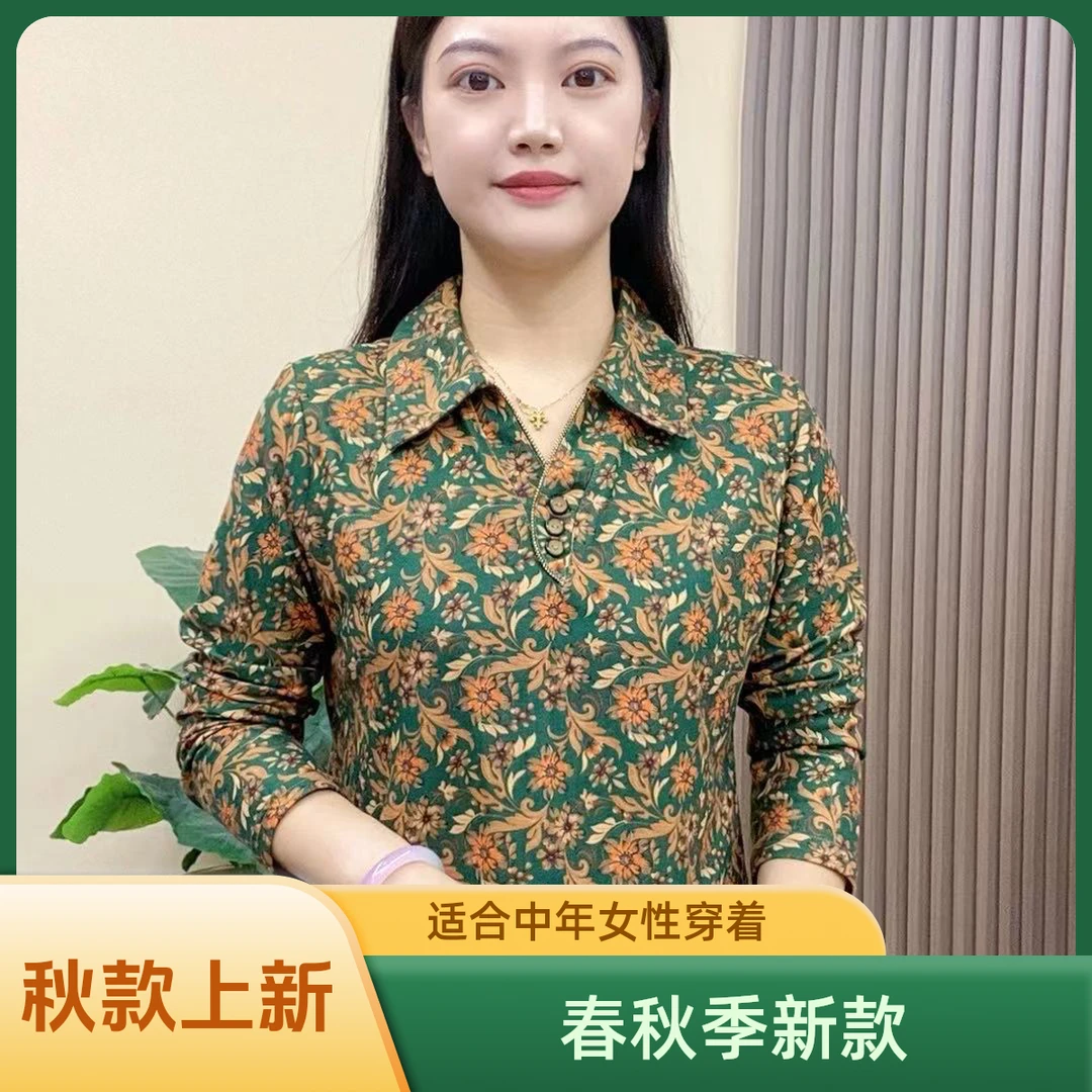 春秋季新款妈妈时尚长袖百搭衬衫领打底小衫宽松遮肚洋气中年女装