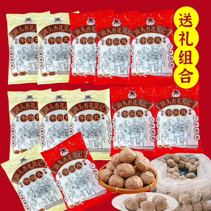 杏花吴记杏花吴记6斤装丸子牛肉火锅套餐组合