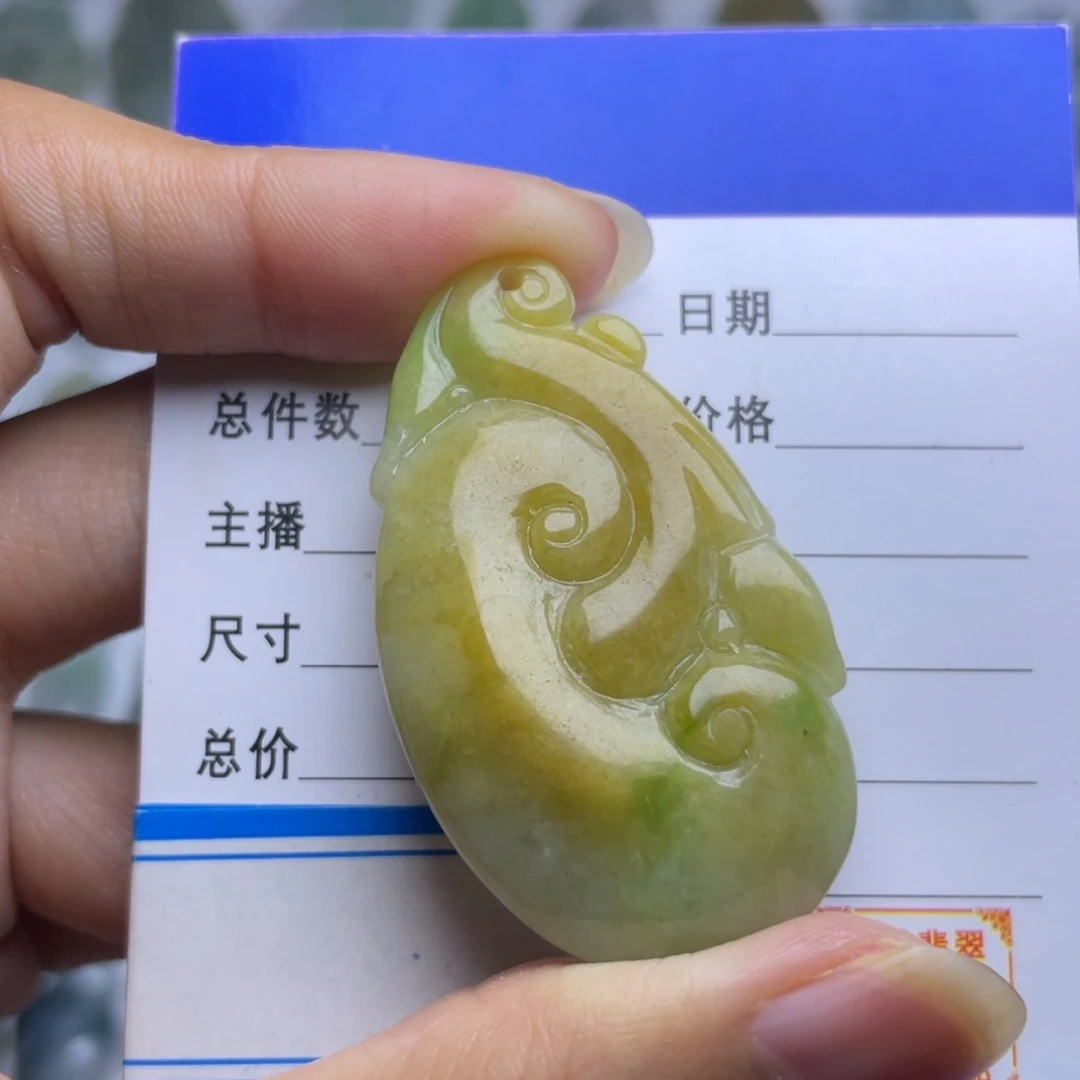 【闪购商品】翡翠颈饰未镶嵌吊坠