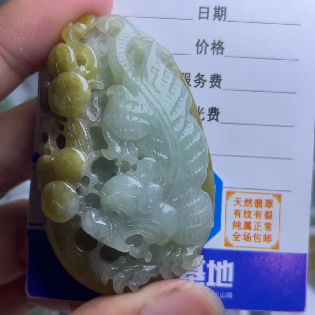 【闪购商品】翡翠颈饰未镶嵌吊坠