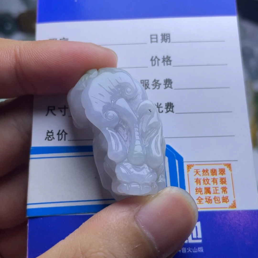 【闪购商品】翡翠颈饰未镶嵌吊坠