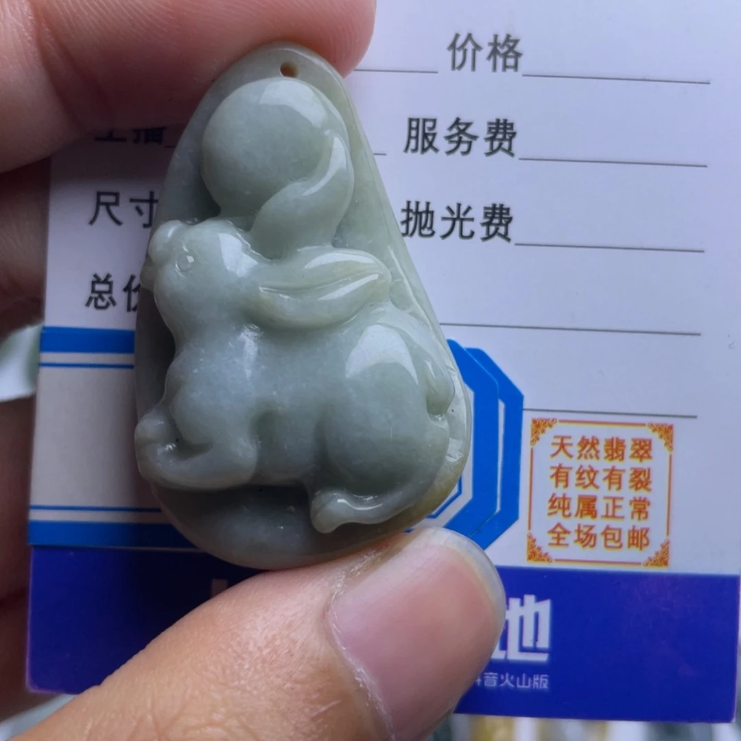 【闪购商品】翡翠颈饰未镶嵌吊坠