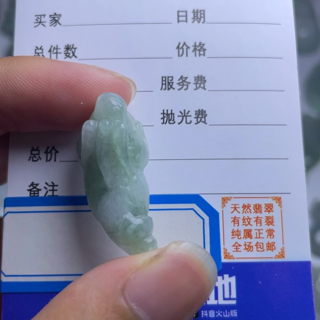 【闪购商品】翡翠颈饰未镶嵌吊坠