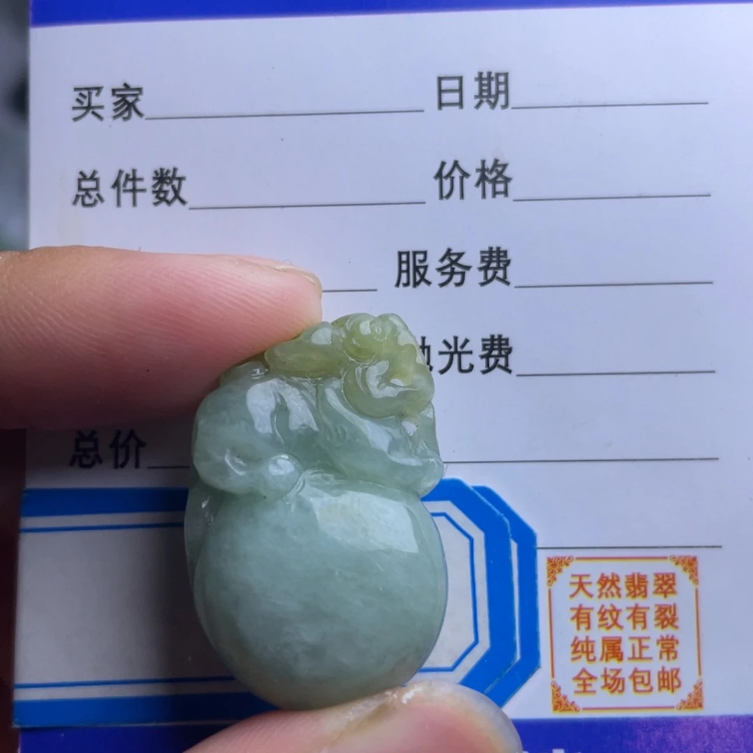 【闪购商品】翡翠颈饰未镶嵌吊坠
