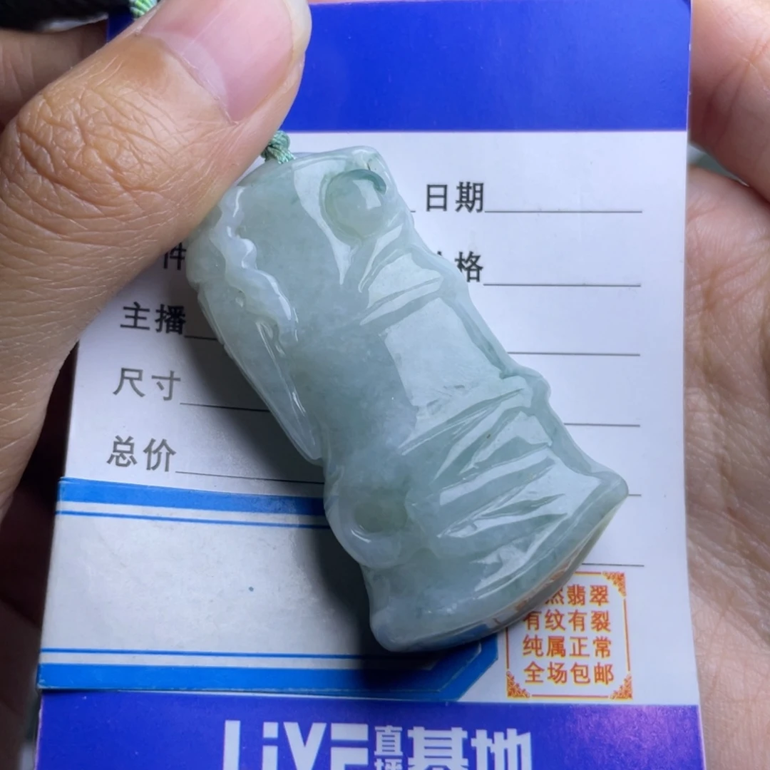 【闪购商品】翡翠颈饰未镶嵌浮**雁吊坠