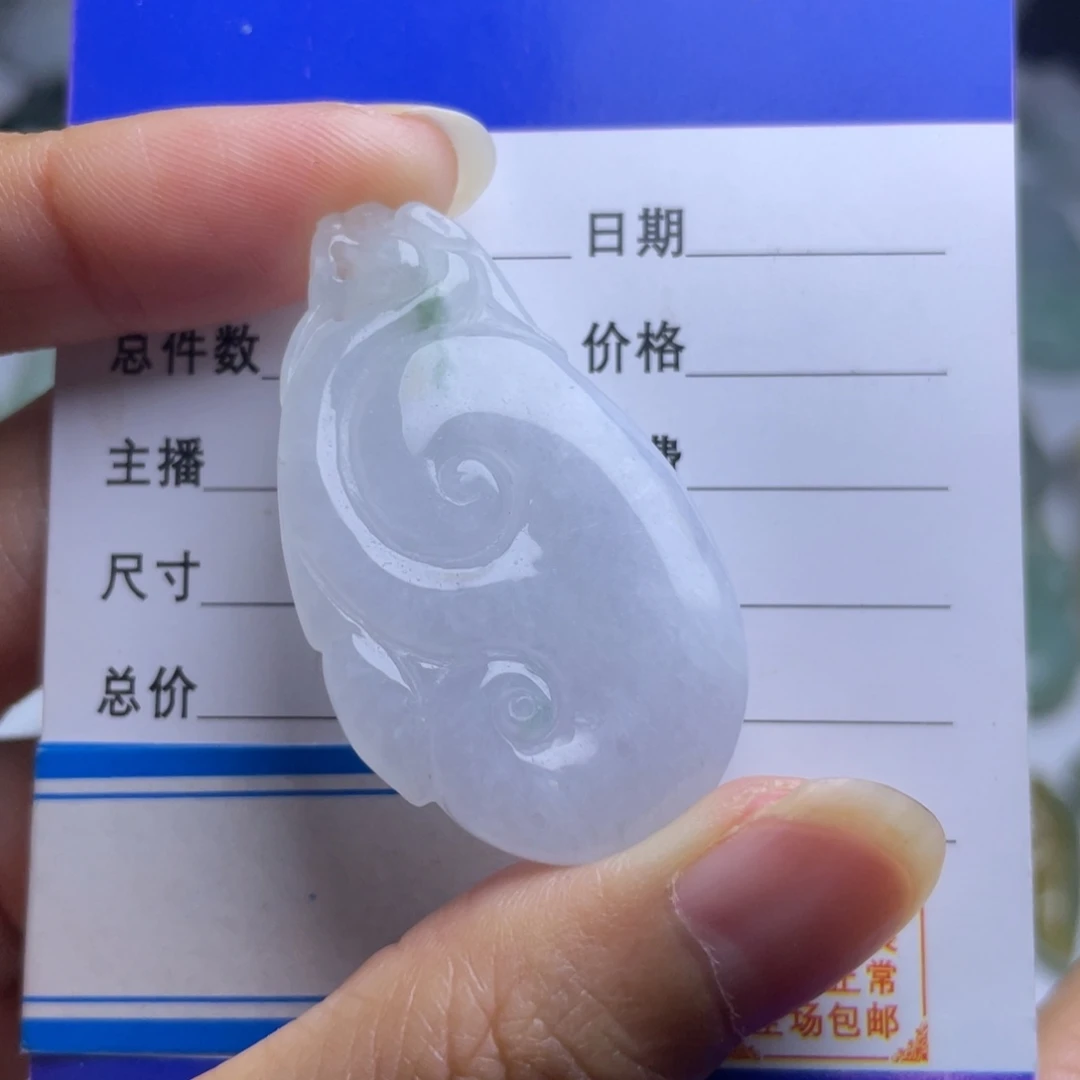【闪购商品】翡翠颈饰未镶嵌吊坠