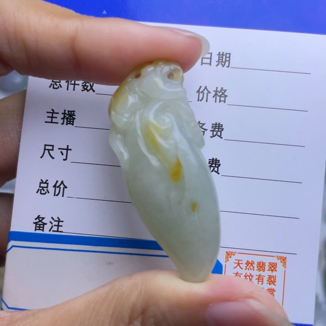 【闪购商品】翡翠颈饰未镶嵌吊坠