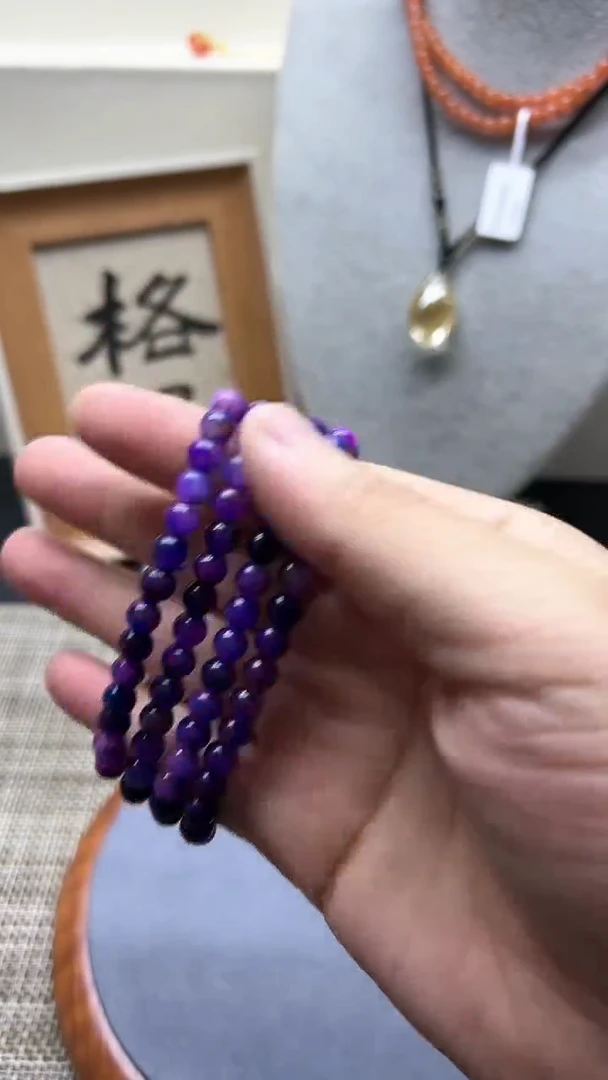 【闪购商品】苏纪石（舒俱来）手链未镶嵌10