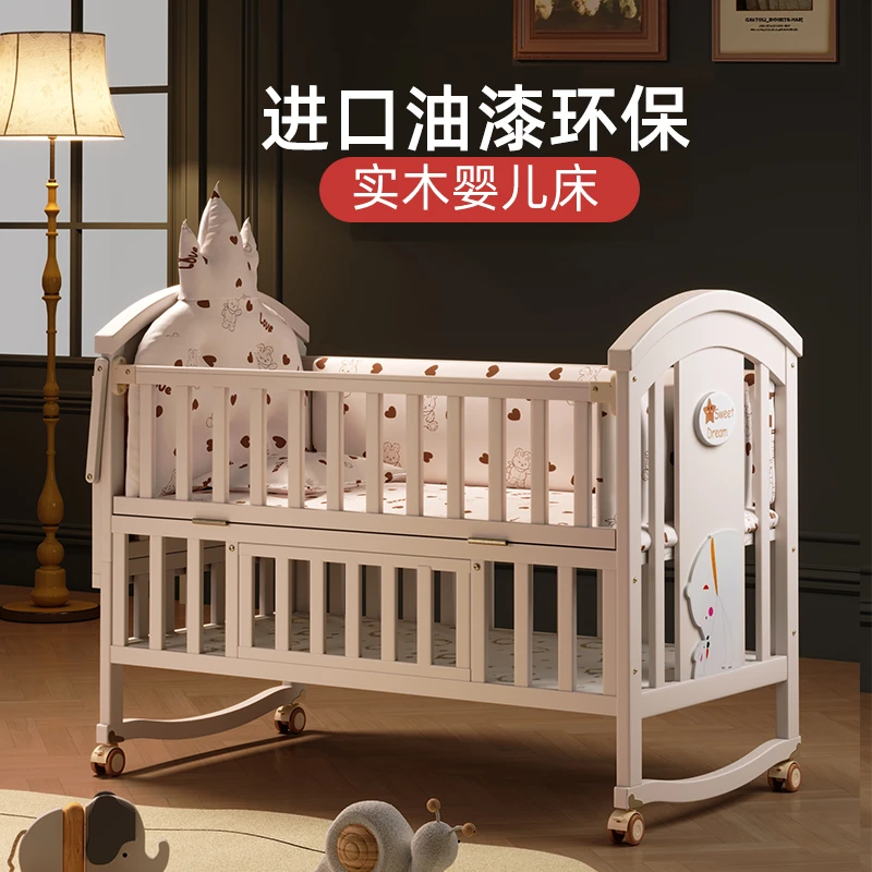 简魅婴儿床实木欧式可移动多功能拼接床摇篮新生儿儿童拼接大床