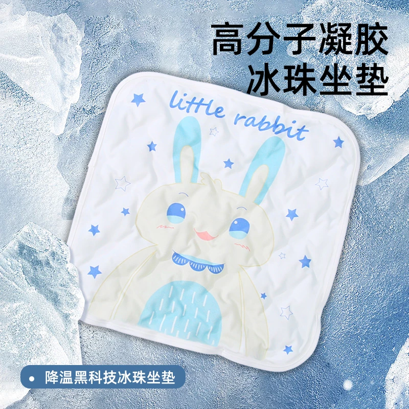 简魅夏季婴儿车垫子办公室凉垫久坐学生屁股垫冰凉垫子推车坐垫
