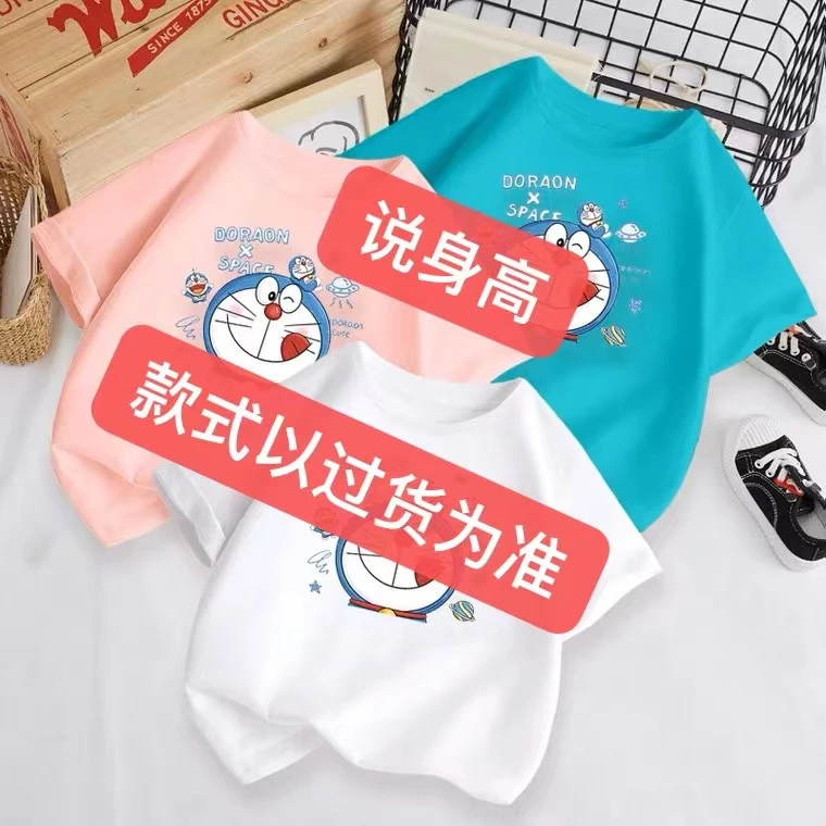 （500-549）-编号-（500-549）----主播过货为准---这不是T和鞋子