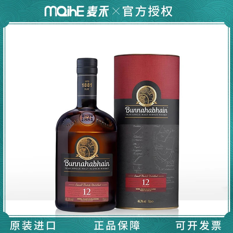 布纳哈本12年单一麦芽苏格兰威士忌正品行货艾雷岛风味威士忌