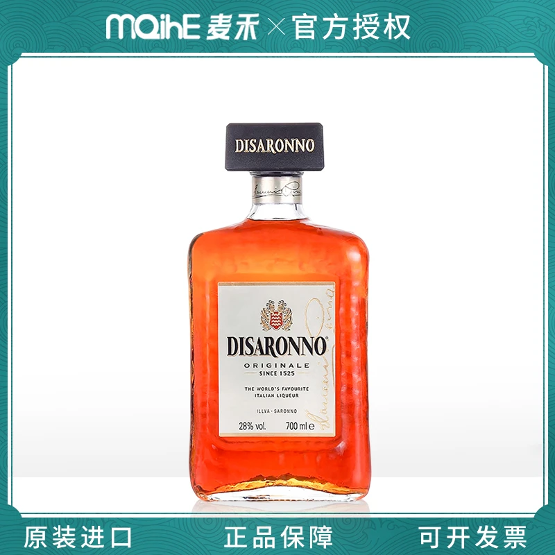 帝萨诺利口酒芳津杏仁甜酒露酒力娇700ml正品行货意大利原装进口