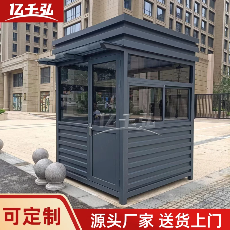 岗亭保安亭优选户外移动钢结构治安门卫室成品隔热门岗亭厂家