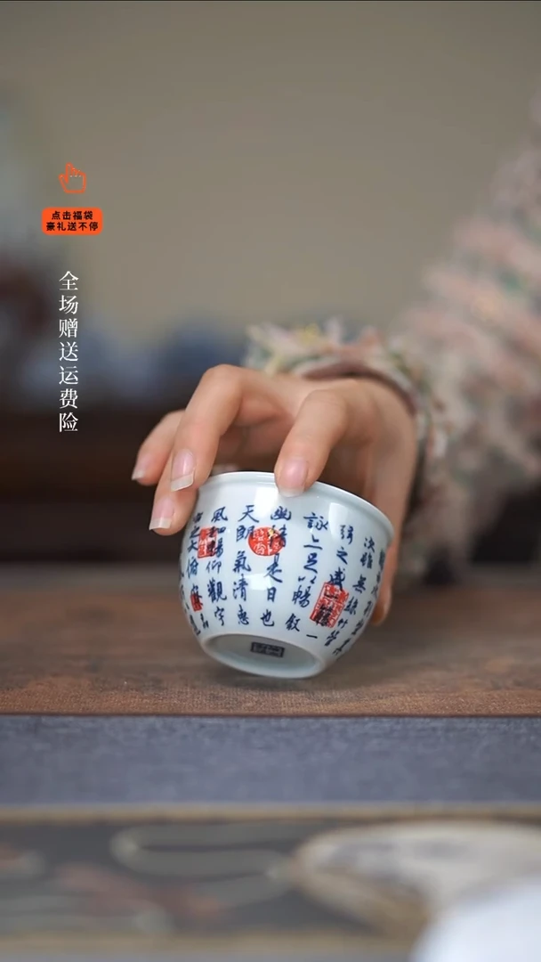 【闪购商品】陶瓷其他兰亭序大缸杯