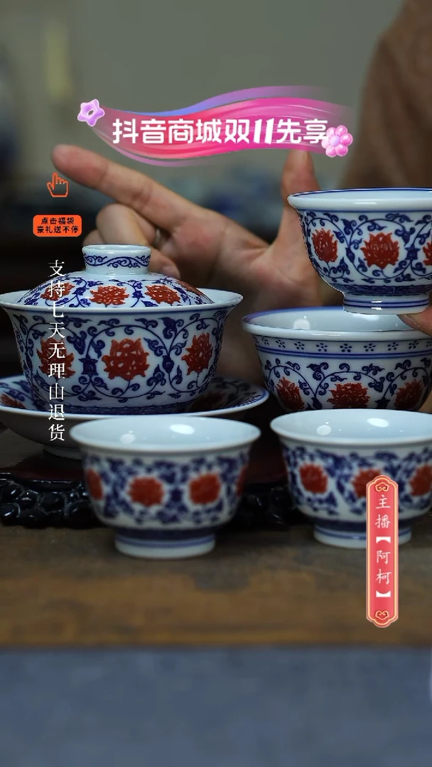 【闪购商品】其他8，，，，，，，，