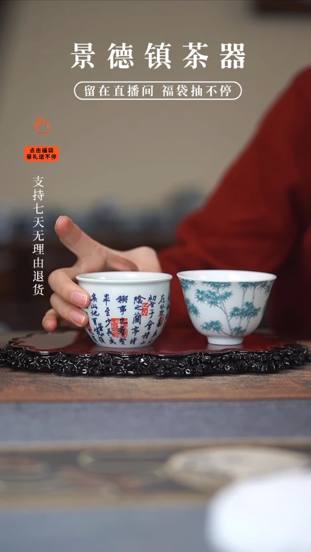 【闪购商品】陶瓷其他2件套主人杯
