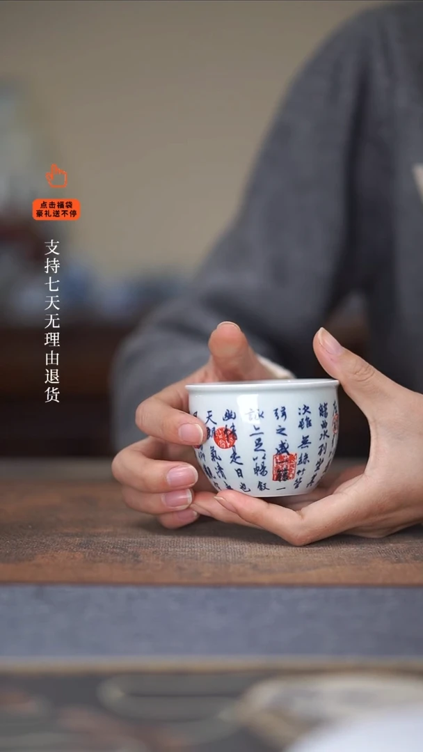 【闪购商品】陶瓷其他兰亭序大缸杯