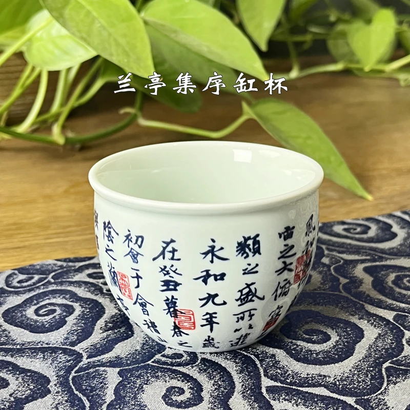 景德镇陶瓷 王羲之兰亭集序大缸杯 茶具主人杯品茗杯青花瓷茶杯