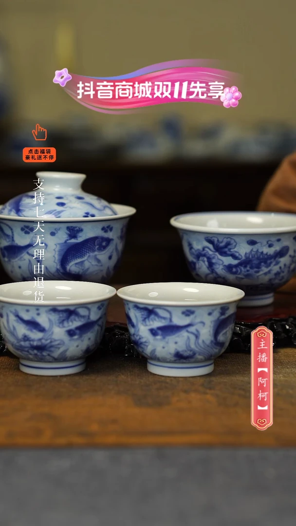 【闪购商品】其他，，，，，，