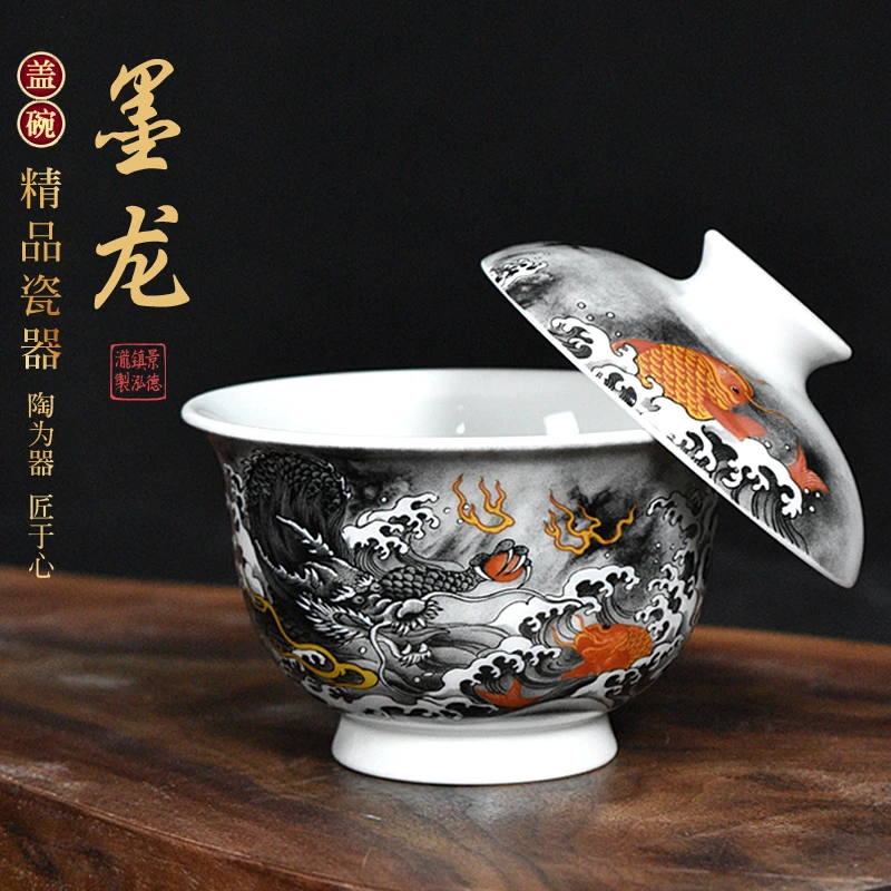景德镇陶瓷鱼化龙墨龙二才盖碗龙纹高端高档盖碗茶具茶碗悬停挂盖