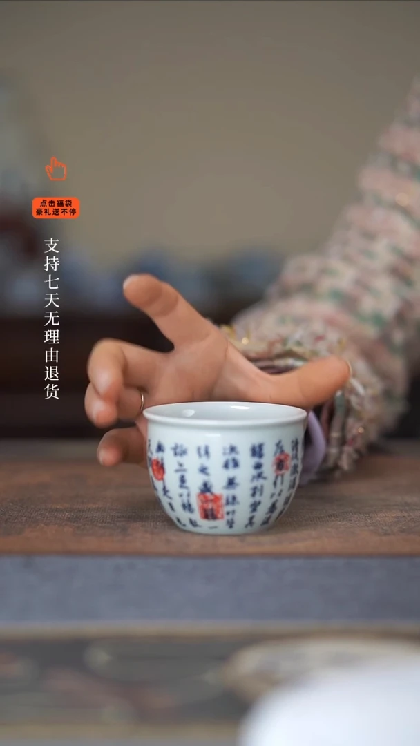 【闪购商品】陶瓷其他兰亭集序大缸杯