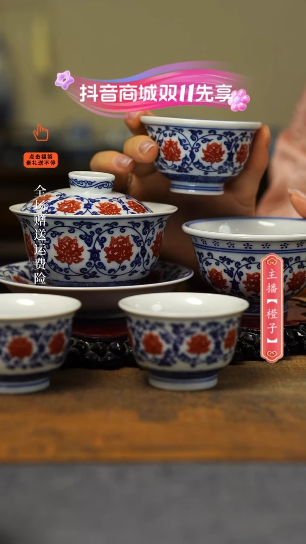 【闪购商品】其他5件套釉里红。。。。。。。。。。