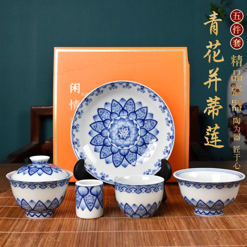 青花瓷釉下彩陶瓷青花缠枝并蒂莲茶具茶具全套盖碗茶杯套装