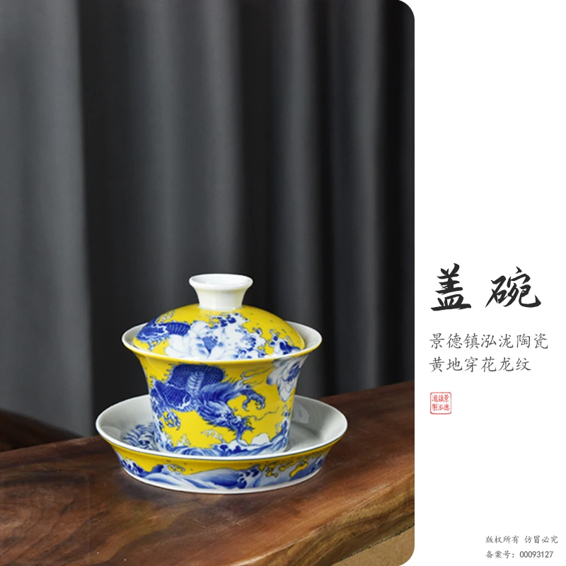 景德镇青花三才盖碗龙纹马蹄盖碗茶具中式复古陶瓷盖碗泡茶盖碗