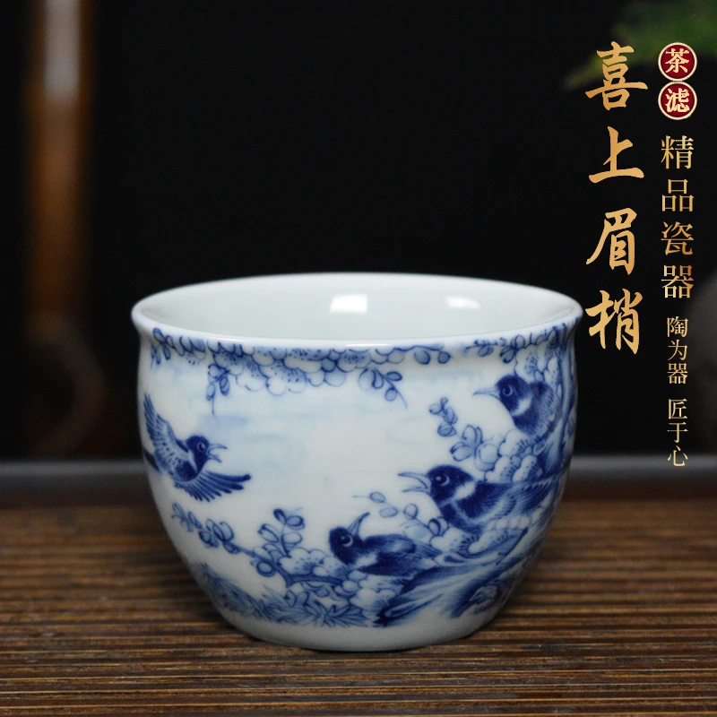 七丞堂喜上眉梢青花茶杯大缸杯大号青花瓷主人杯禅定杯主人杯单杯