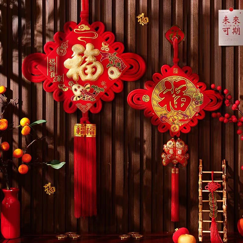 中国结挂饰2025蛇年新款高档福字大号大厅客厅高端大气入户门挂件