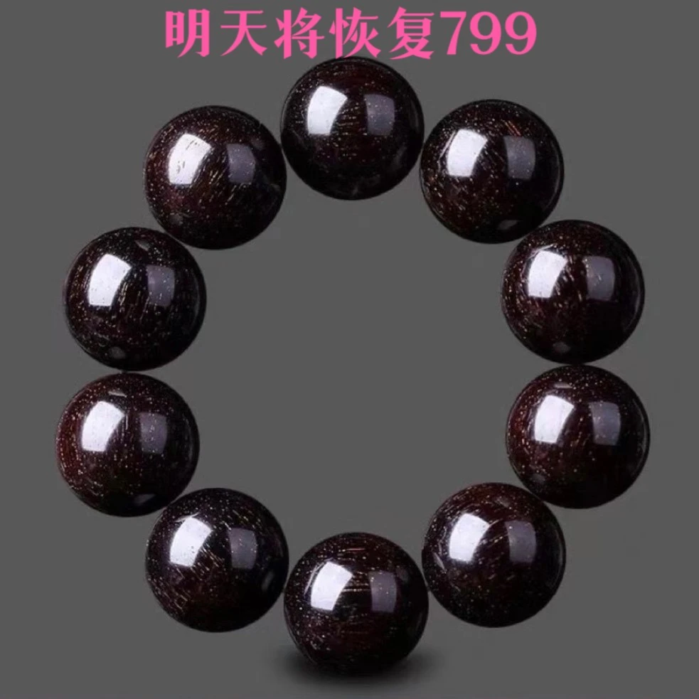 放漏正宗收藏小叶紫檀手串男女款高密木质转运珠念珠佛珠盘玩檀木