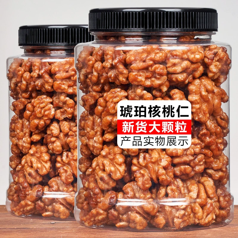 新货琥珀核桃仁500g去纸皮核桃肉袋装坚果炒货零食罐装即食香脆