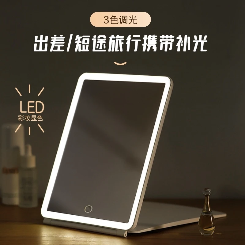 LED灯镜子随身带折叠化妆镜带灯补妆镜卧室台式小镜子桌面梳妆镜