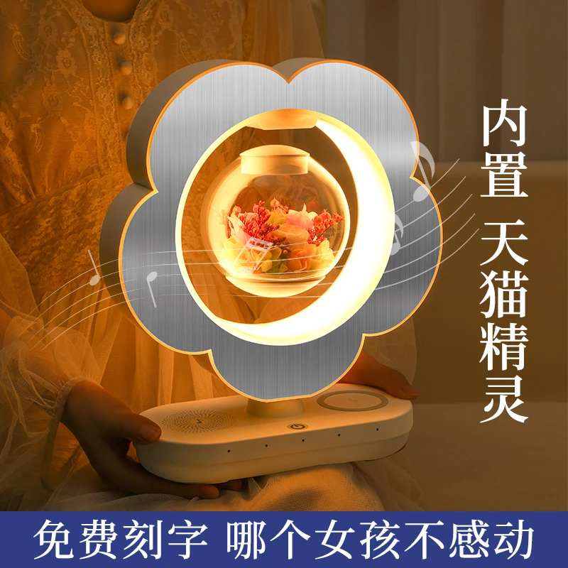 圣诞节礼物创意礼盒送女友老婆闺蜜生日结婚纪念磁悬浮永生花玫瑰