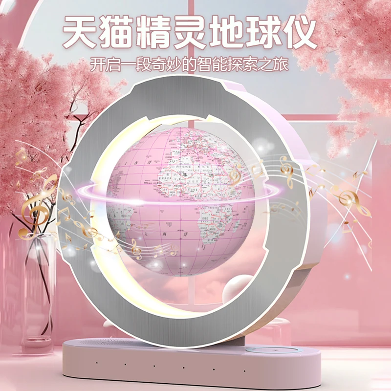 智能精灵地球仪送6-12岁10岁十岁男孩儿童礼物小孩圣诞节生日礼物