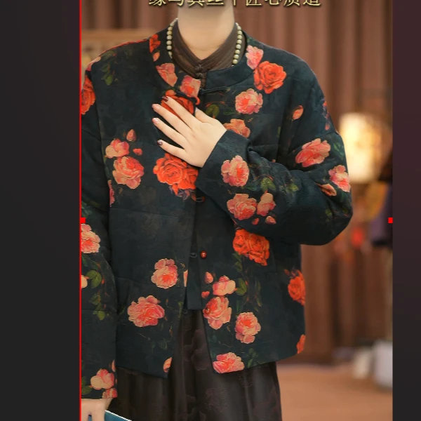 <真丝缘>秋冬新款棉衣复古香云纱桑蚕丝新中式时尚提花外套加厚