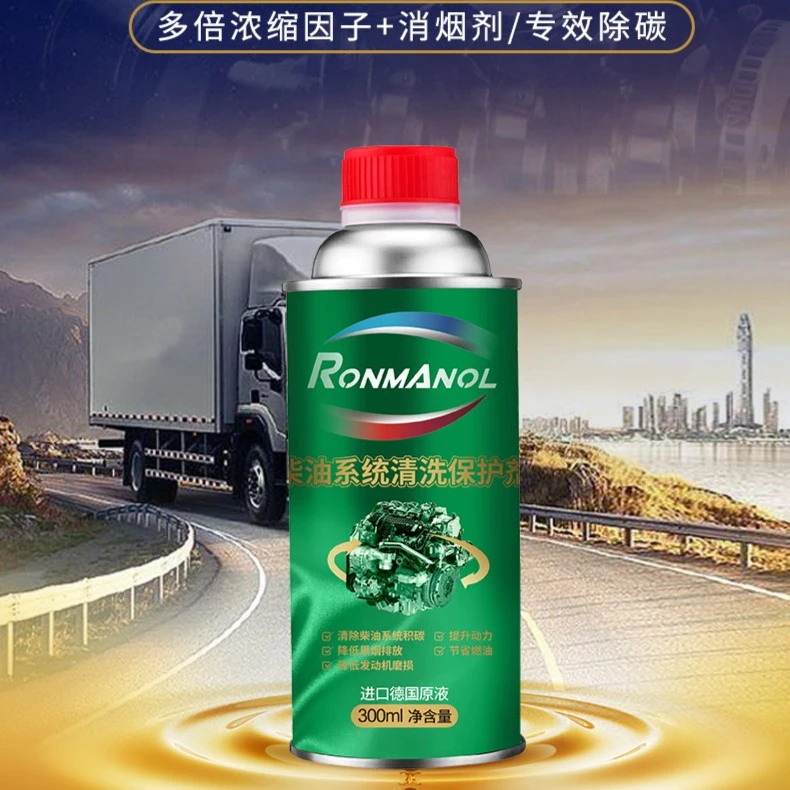 RONMANOL柴油添加剂除积碳清洗剂清理柴油车货车过年检专用