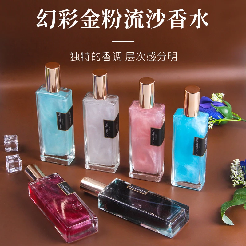 网红cocosilishi流沙鎏金香水花香奶香清新女士持久留香节日送礼