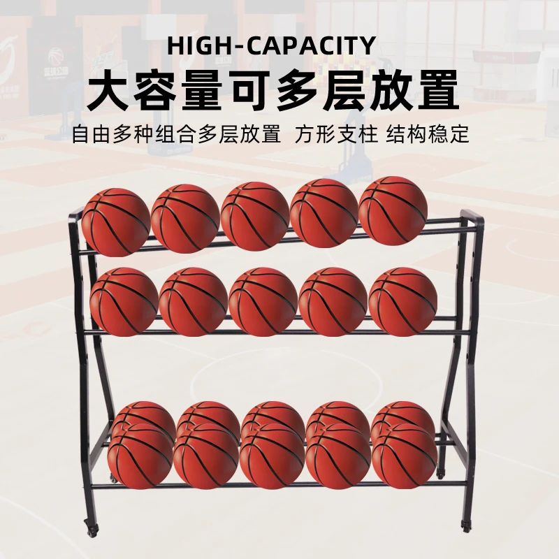 冠盟篮球收纳架室内中小学生专用可移动置物架投篮练习球架可调节