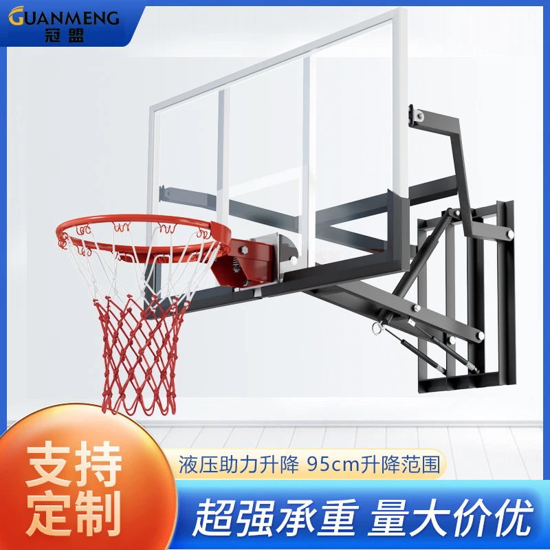 冠盟壁挂式成人家用儿童篮板篮框培训户外液压升降室内篮球架