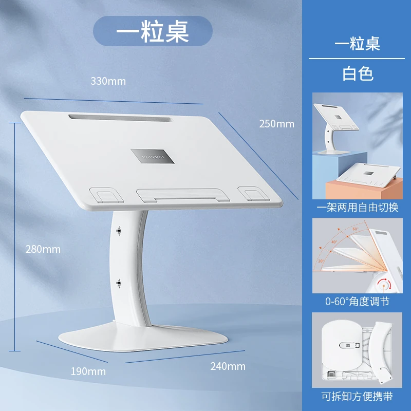 一粒桌【落地阅读书架】宝宝绘本早教床上学习小桌子夹书器多功能